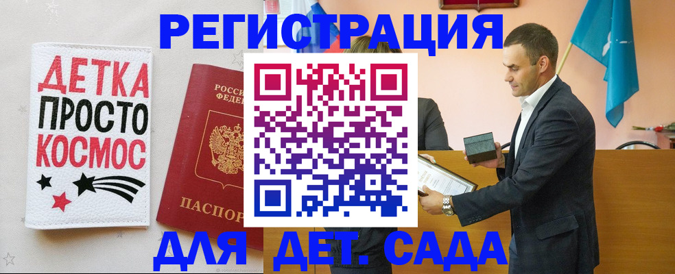 временная регистрация собственник в Долинске