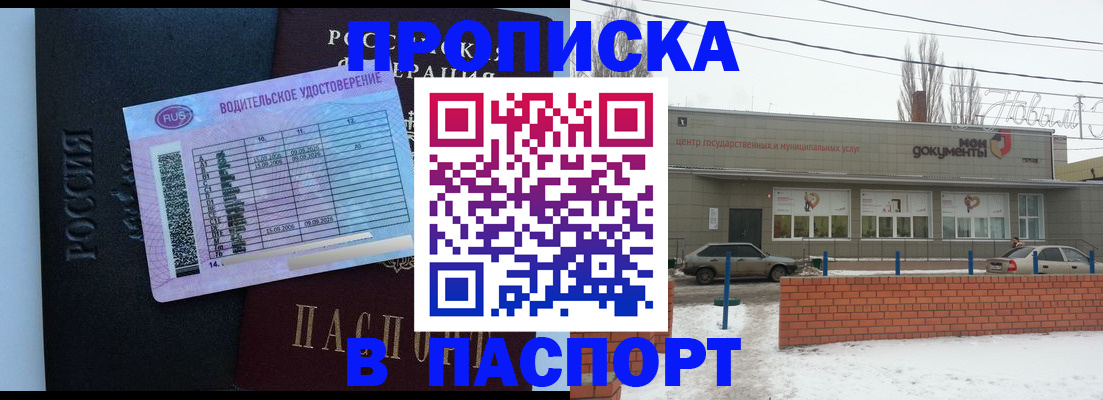 временная регистрация госуслуги в Долинске