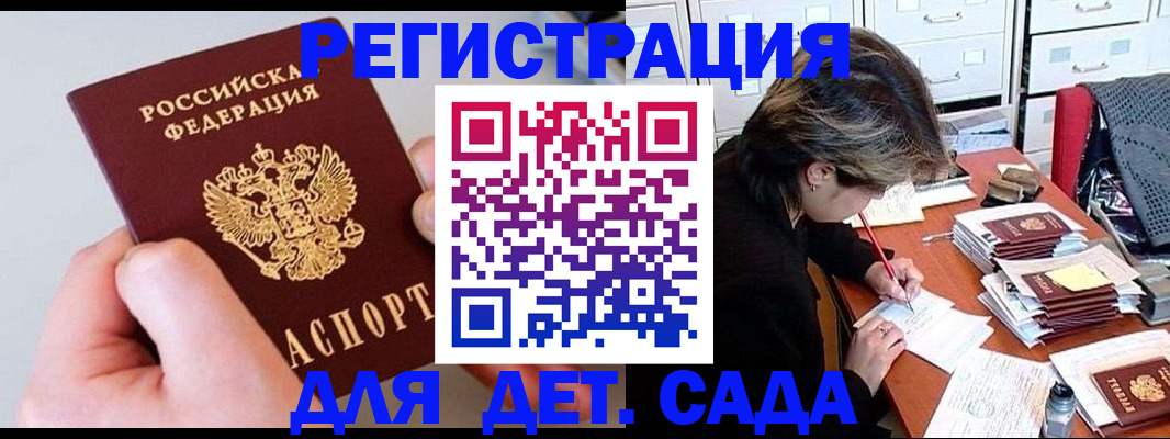 пропишу в квартире в Долинске